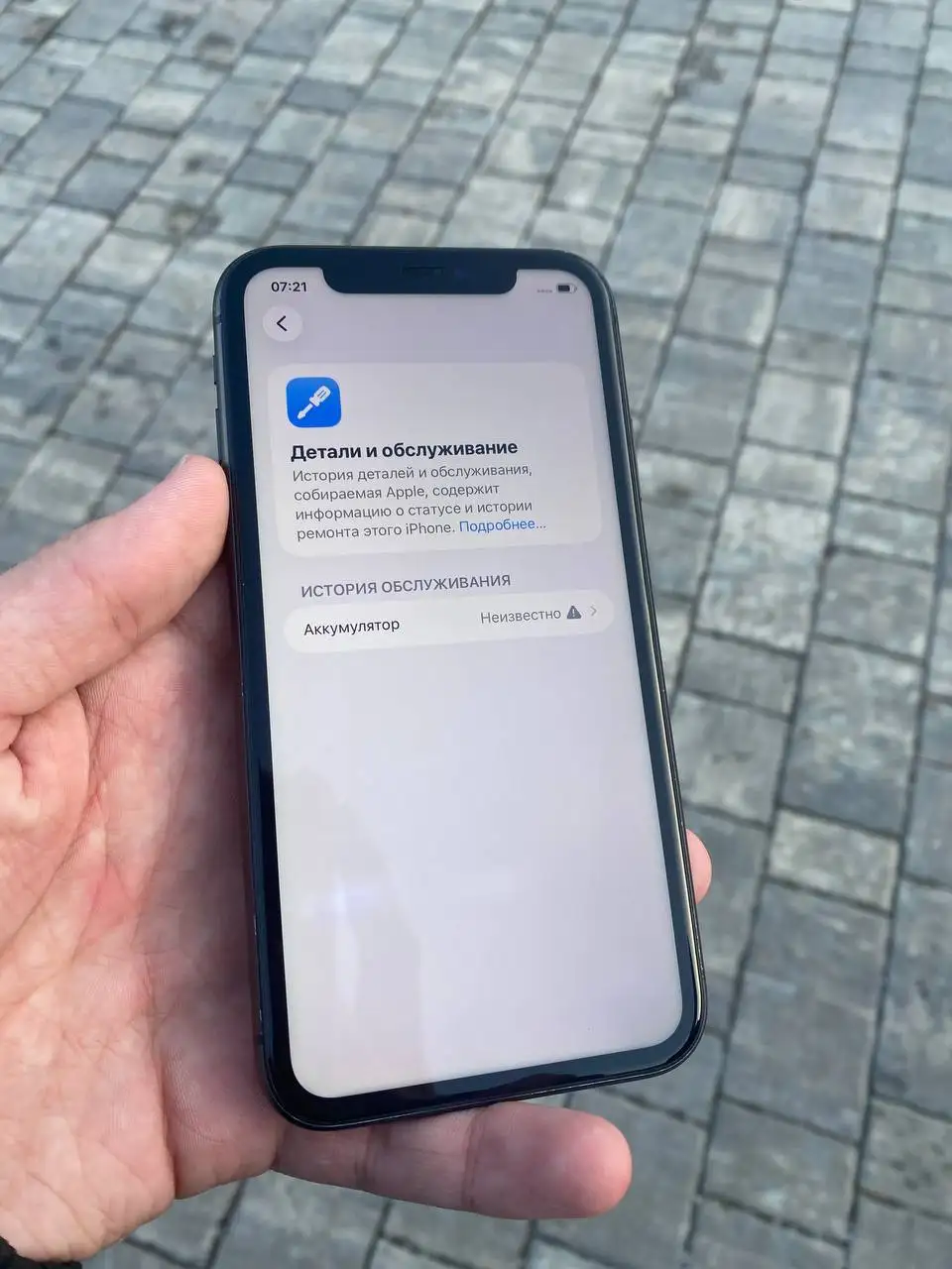 iPhone 11 128gb с заменой АКБ - Смартфоны (Электроника) в Казань