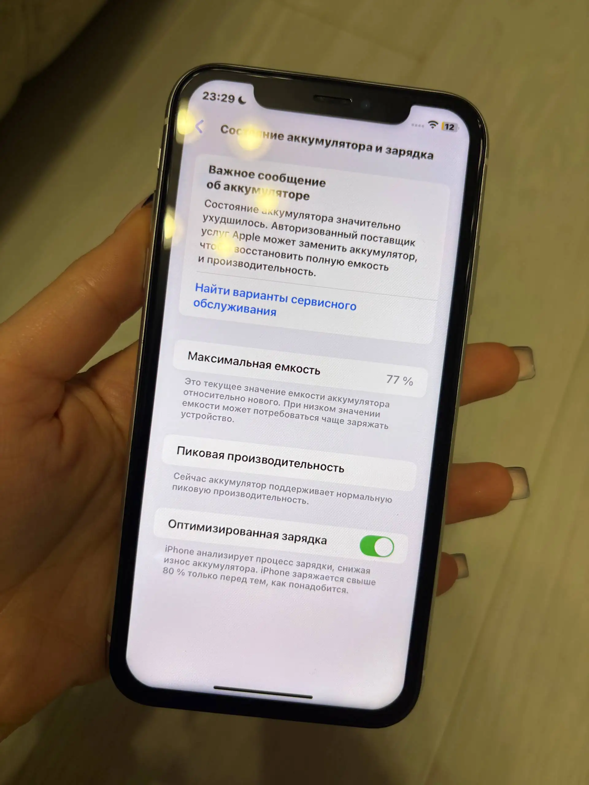 Продается iPhone XR 128 ГБ - Смартфоны (Электроника) в Казань