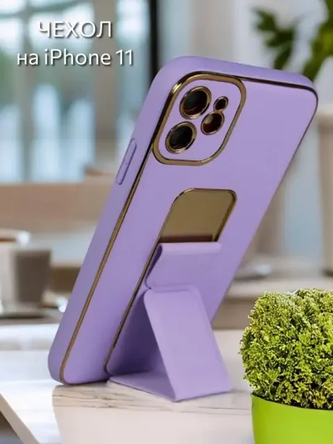 Чехлы для iPhone 11-15 Pro Max - Сим-карты и тарифы в Казань