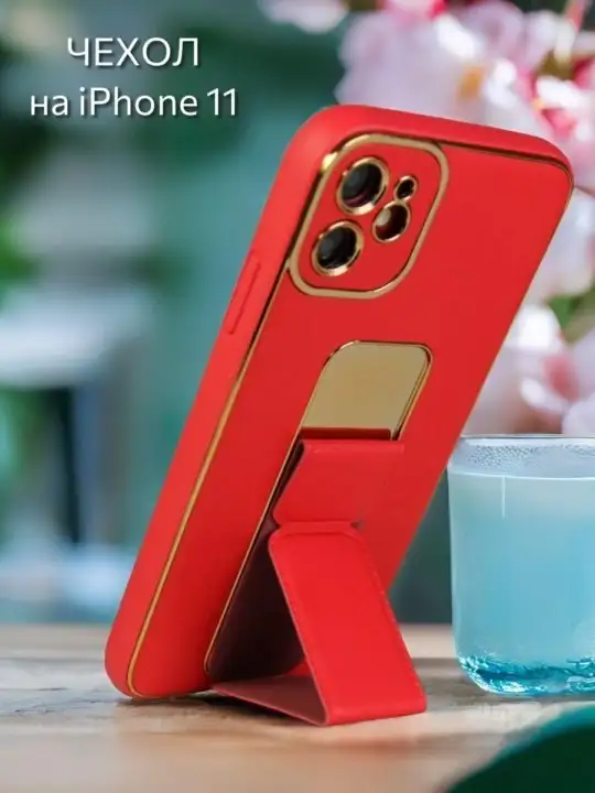 Чехлы для iPhone 11-15 Pro Max - Аксессуары для телефонов (Электроника) в Казань