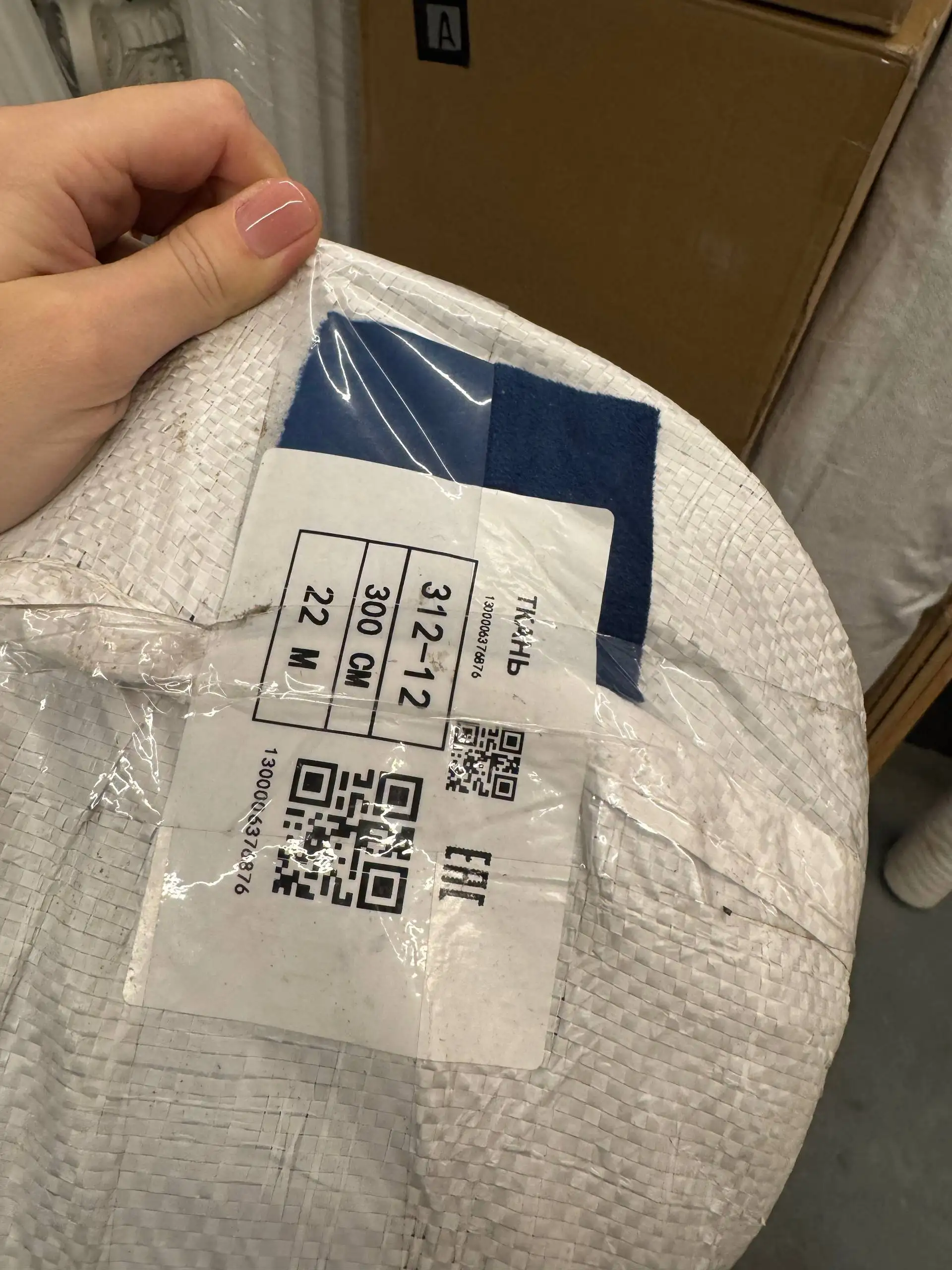 Продажа портьерного бархата синего оттенка 3м - Текстиль (Товары для дома и дачи) в Казань