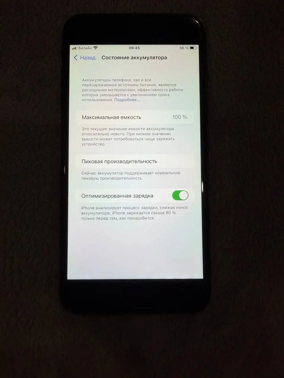 Продам iPhone 7 Plus 128 ГБ - Смартфоны и телефоны (Электроника) в Казань