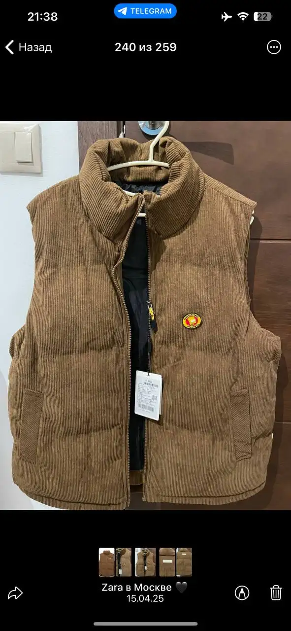 Жилетка Zara новая размер XS-S - Женская одежда (Одежда) в Казань