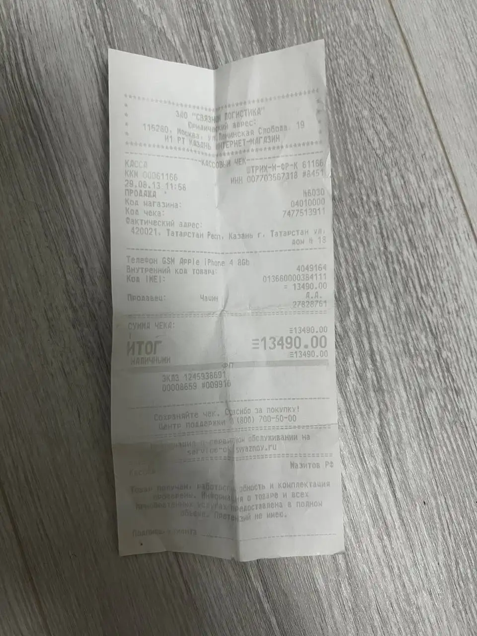 Продам айфон 5 в полной комплектации - Телефоны (Электроника) в Казань