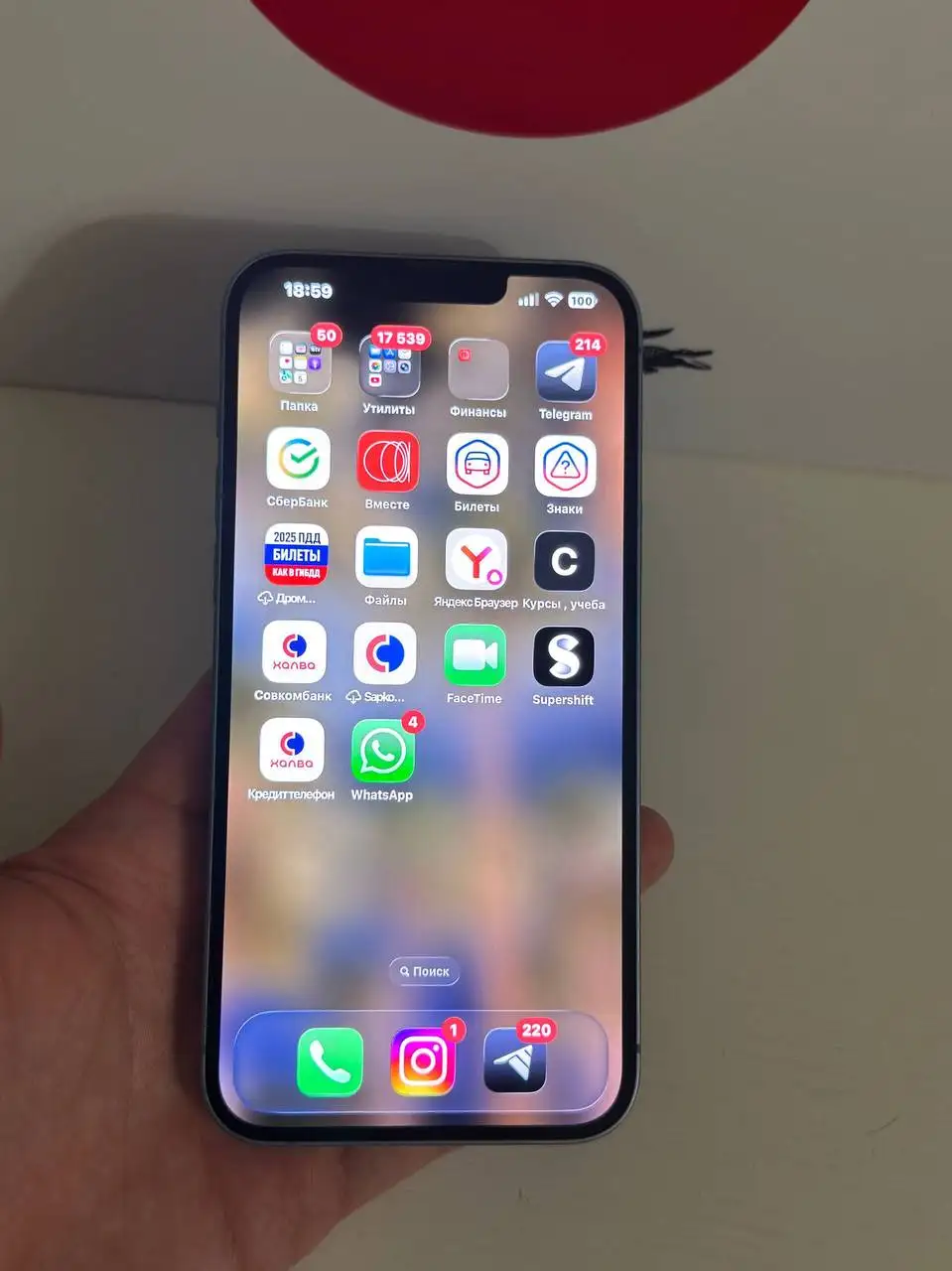 Айфон 14+ в отличном состоянии - Смартфоны (Электроника) в Казань