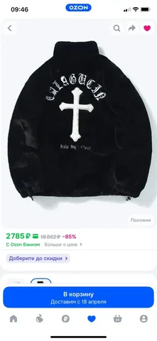 Куртка Chrome Hearts новая - Футболки/поло в Казань