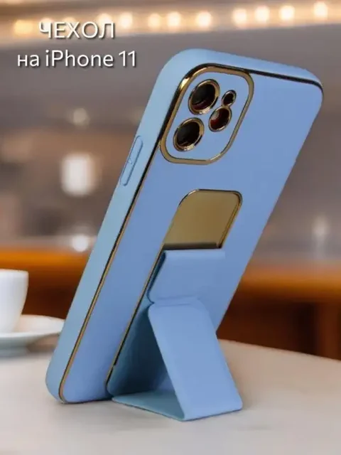 Чехлы для iPhone 11-15 моделей - Проекторы в Казань