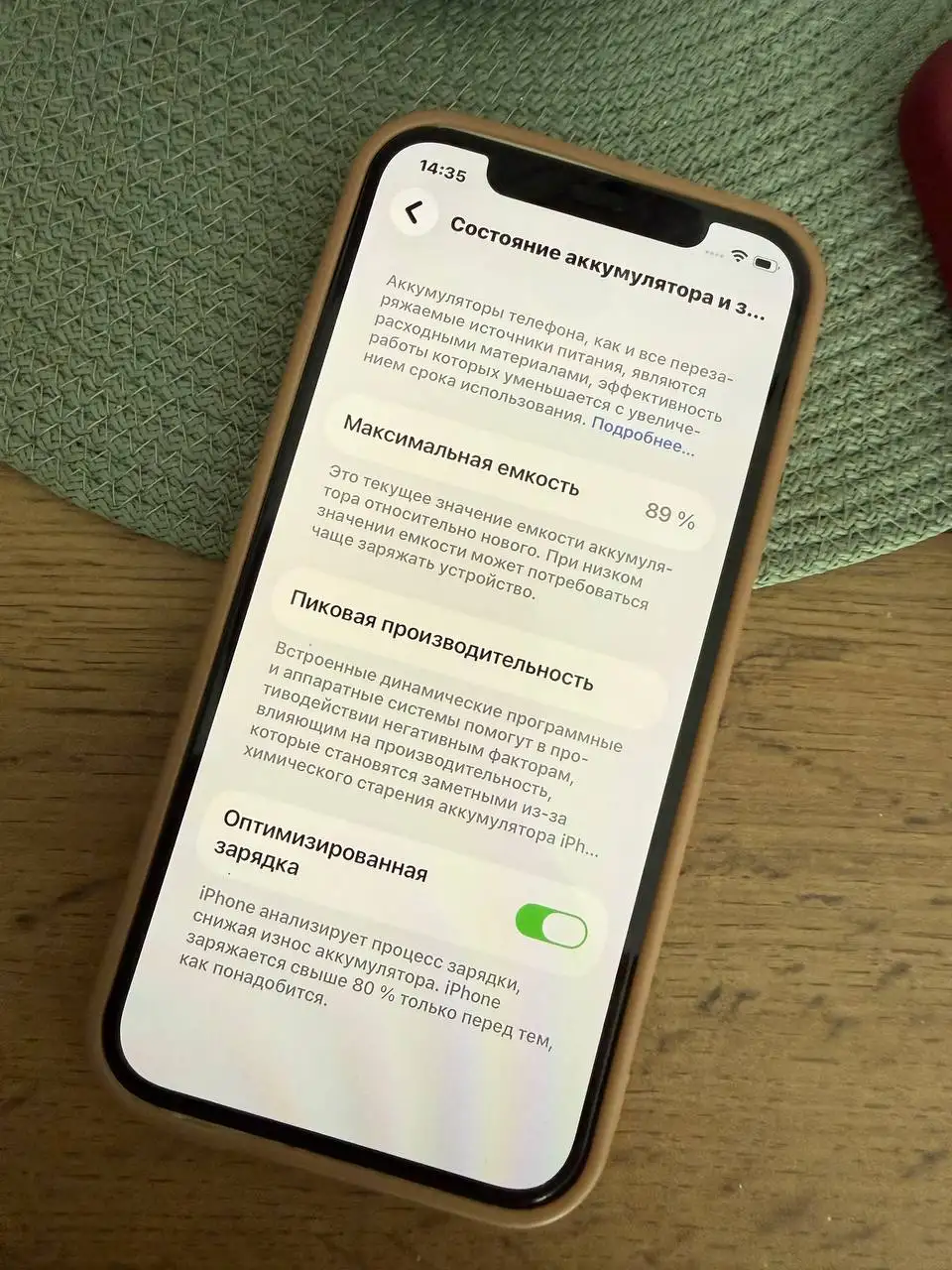 Айфон 12 128 ГБ в отличном состоянии - Смартфоны и телефоны (Электроника) в Казань