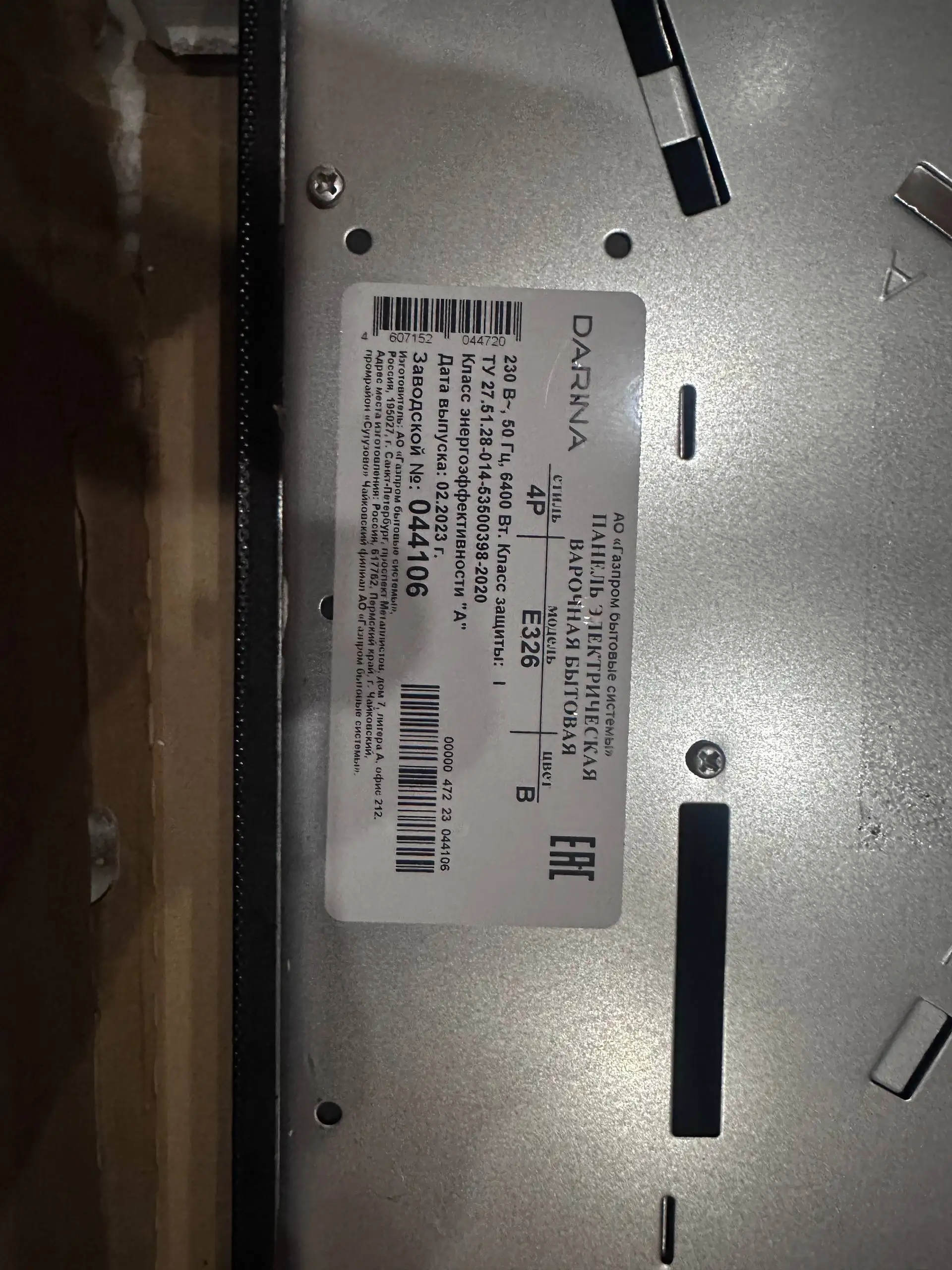 Панель электрическая в арочная Darina - Для дома и дачи в Казань