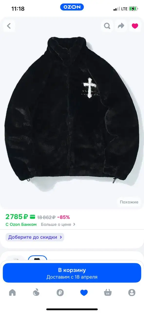 Куртка Golden Hearts XL с биркой - Верхняя одежда (Одежда) в Казань