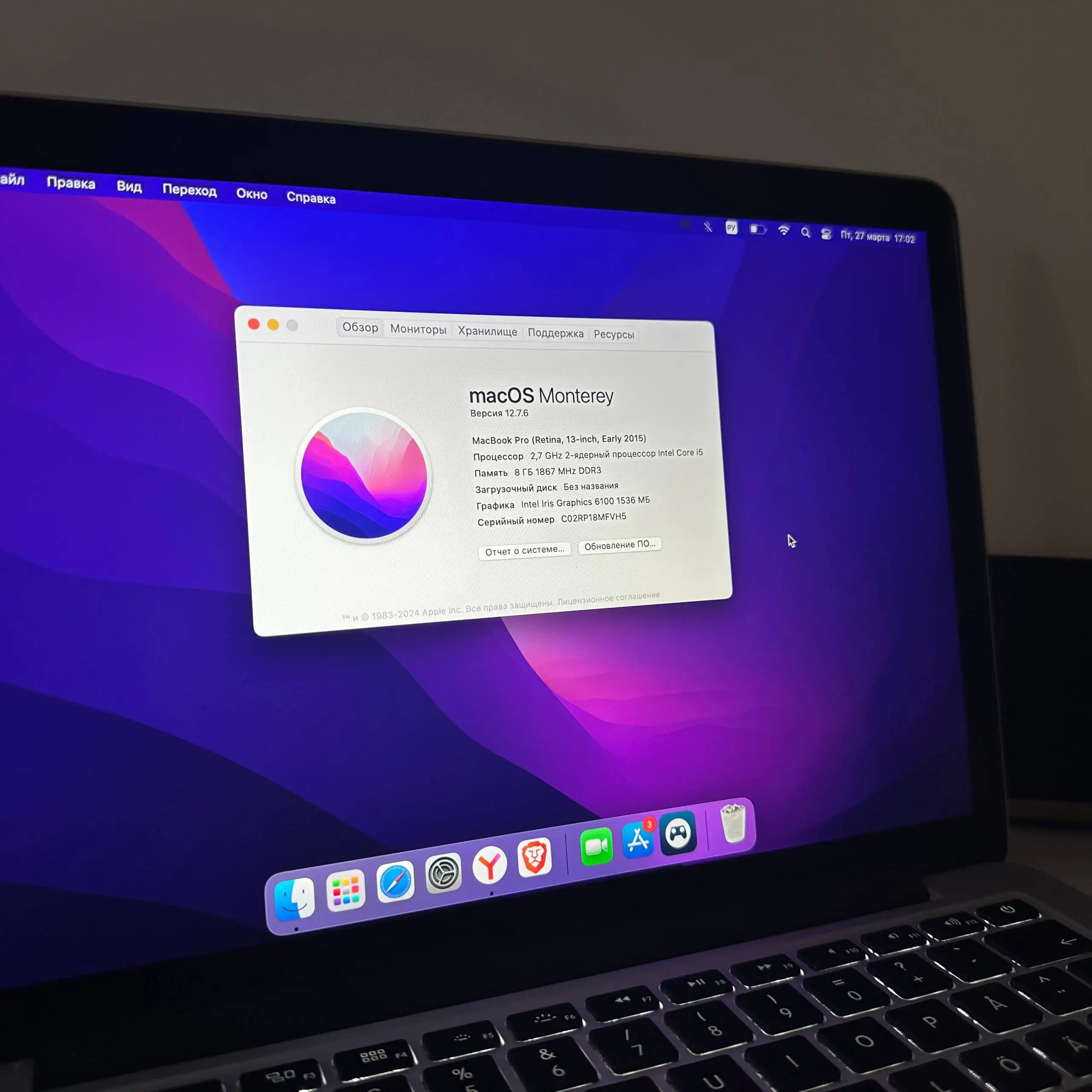 Продам MacBook Pro 13" Retina 2015 - Ноутбуки (Электроника) в Казань