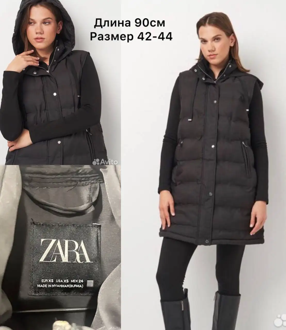 Продажа товара в Кировском районе Казани - Барахолка в Казань