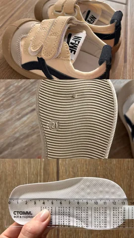 Детские кроссовки 21 размер - Пеленальные столики в Казань