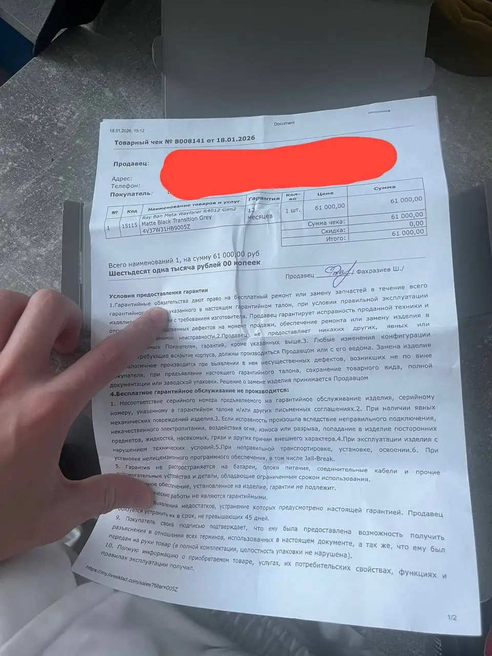 Продам очки Ray-Ban Gen 2 - Аксессуары (Электроника) в Казань