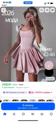 Продам вечернее платье размер S - Толстовки/Худи в Казань