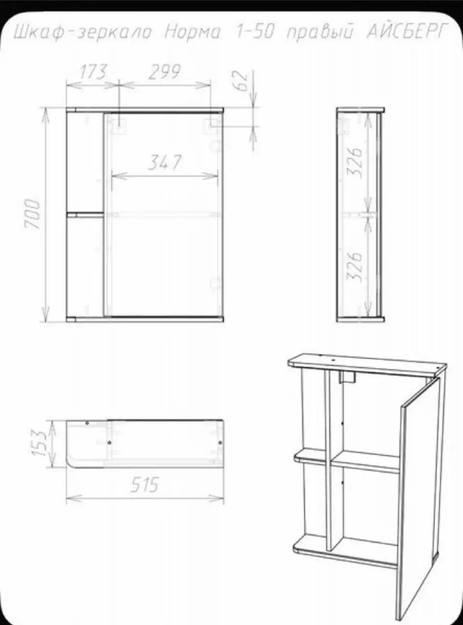 Продам зеркало б/у с дефектом - Барахолка в Казань