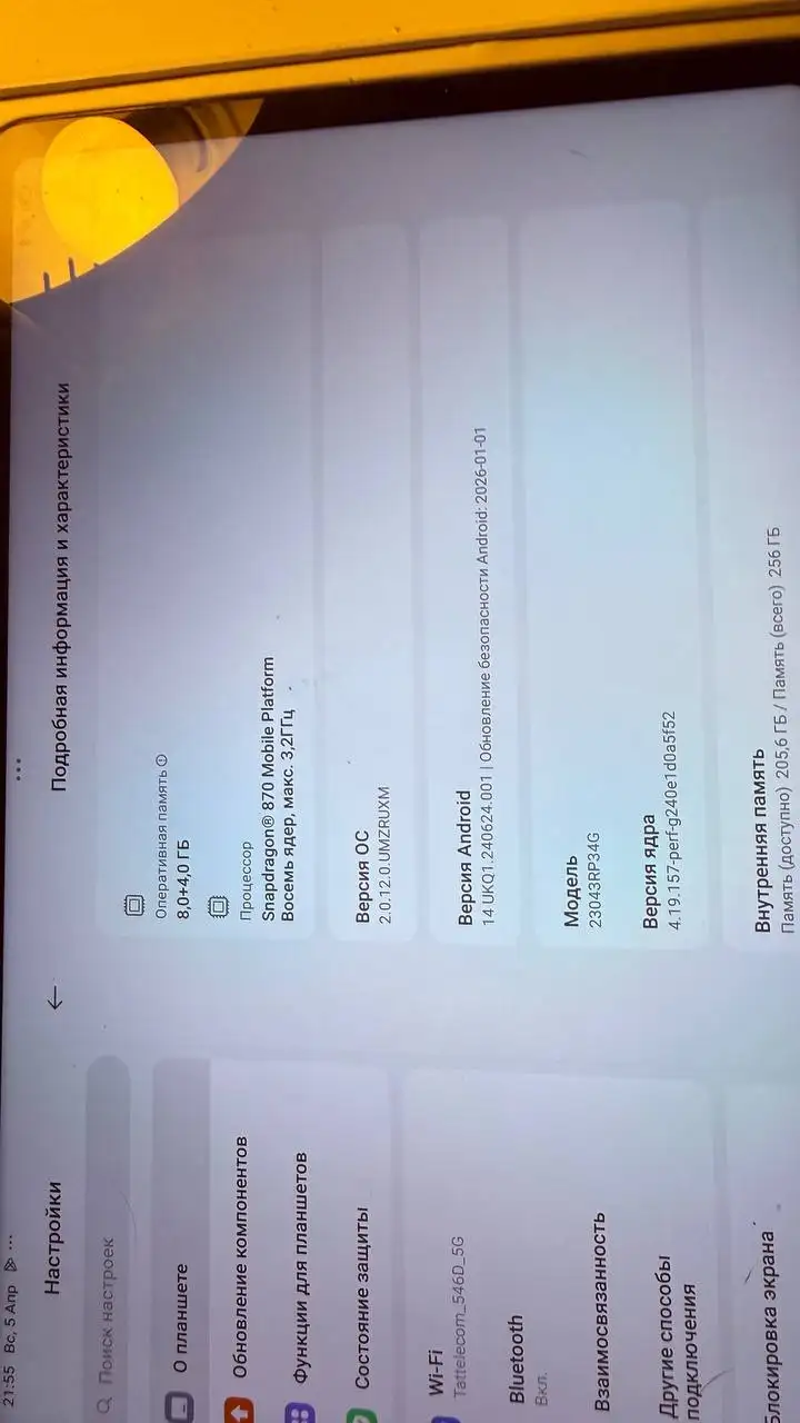 Xiaomi Mi Pad 6 (8/256) планшет с дефектами - Планшеты (Электроника) в Казань