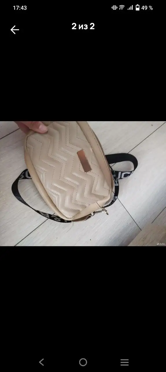 Женская обувь и сумки - Обувь и аксессуары (Одежда) в Казань