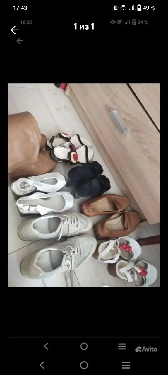 Женская обувь и сумки - Обувь и аксессуары (Одежда) в Казань