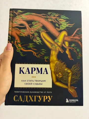 Куплю или продам книги после одного прочтения - Сумки и аксессуары в Казань