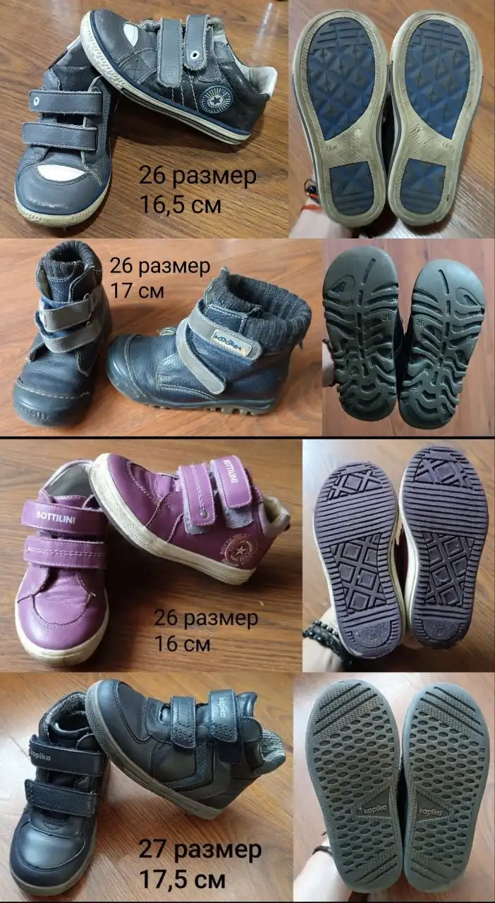 Ботинки кожаные демисезонные б/у 26-27 размер - Обувь (Одежда) в Казань