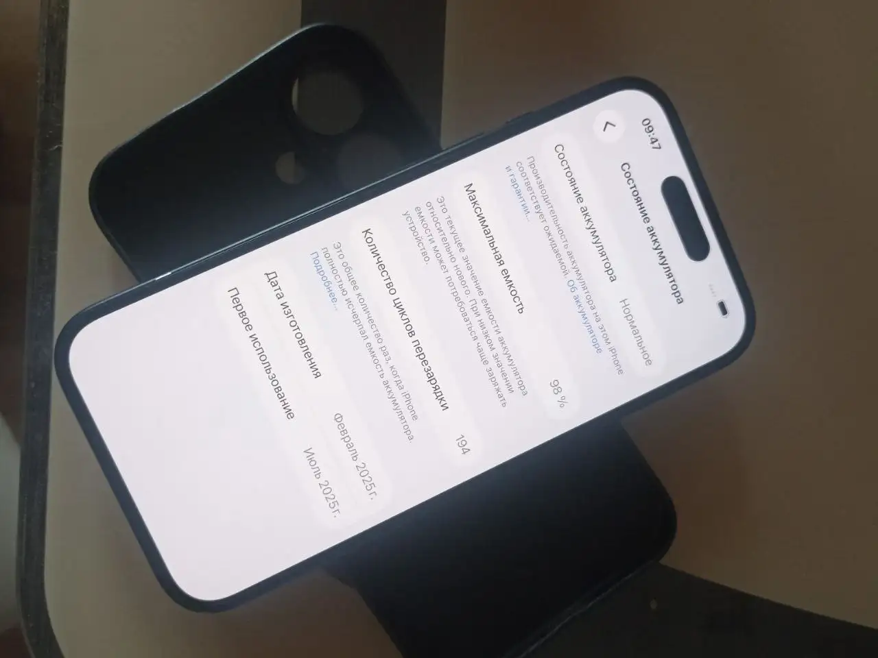 Iphone 16 black 128 gb 98akb - Смартфоны (Электроника) в Казань