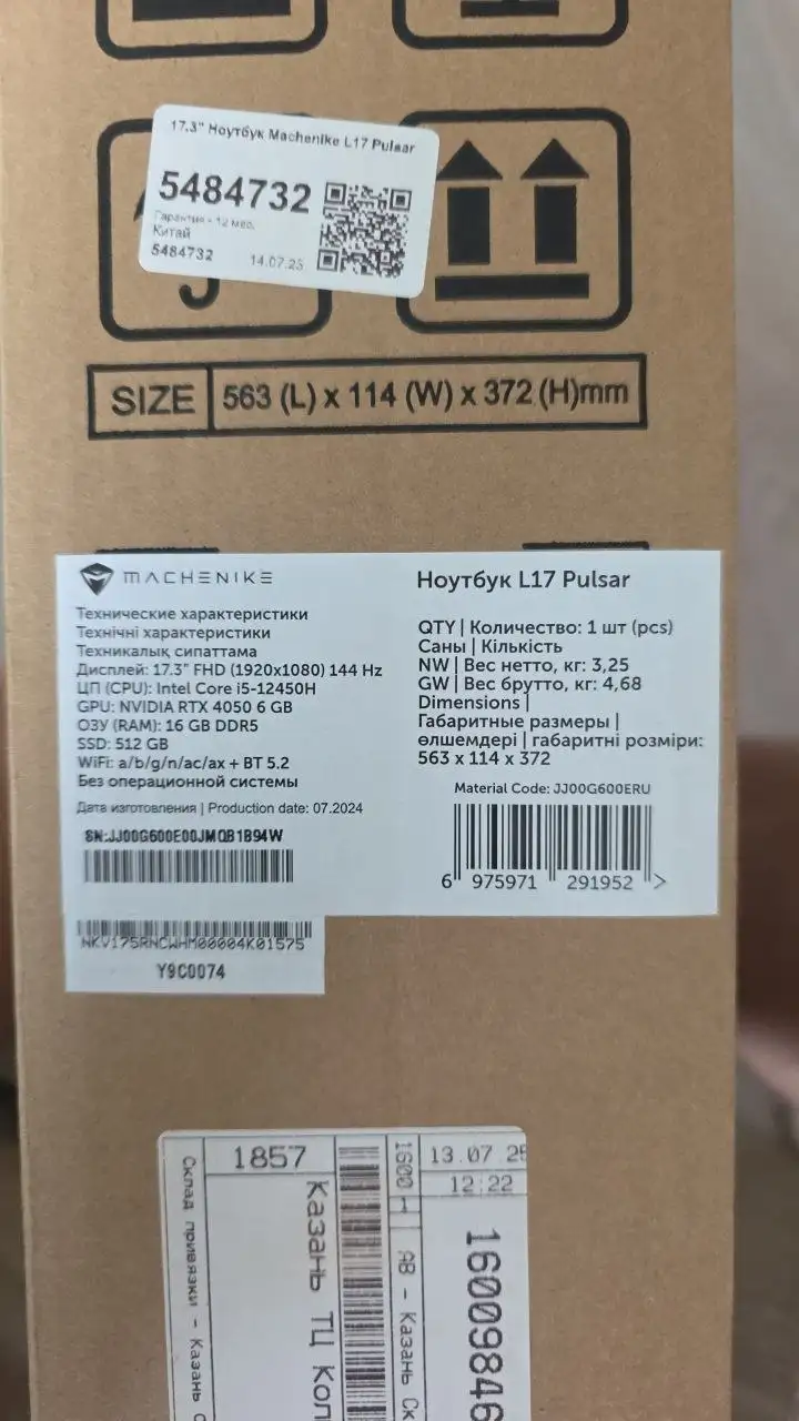 Продам игровой ноутбук - Ноутбуки (Электроника) в Казань