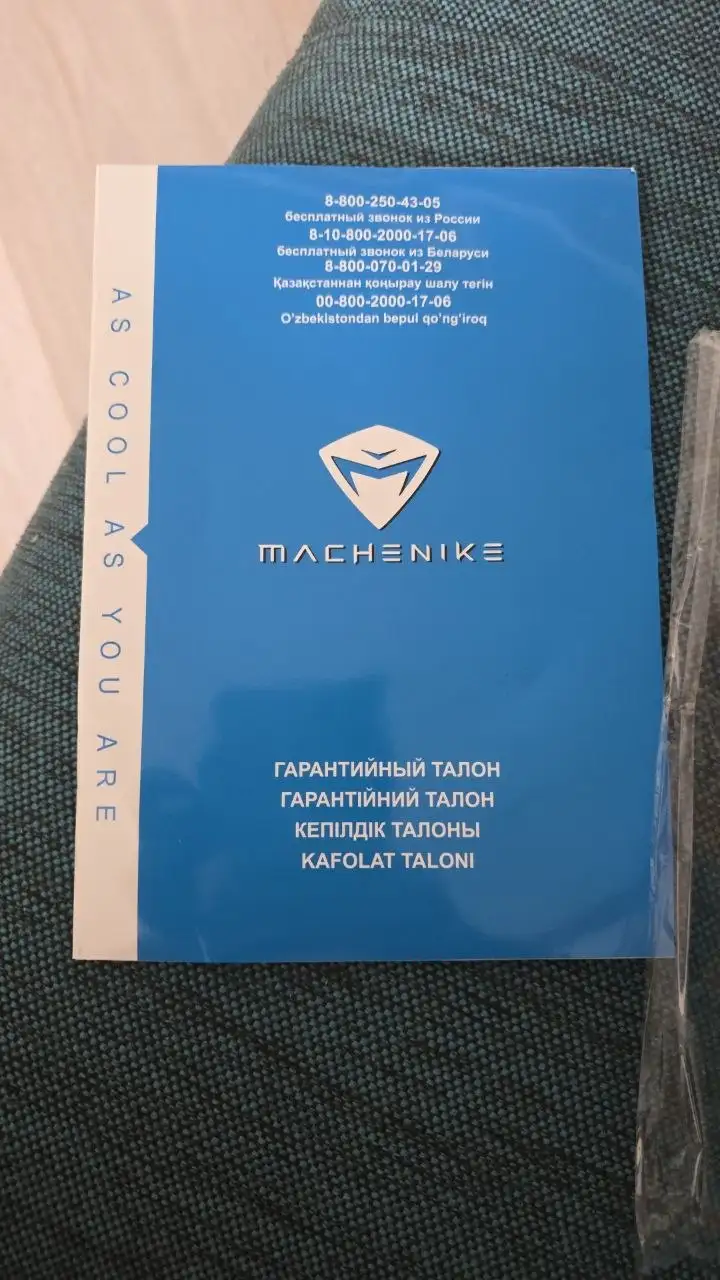 Продам игровой ноутбук с гарантией - Ноутбуки (Электроника) в Казань