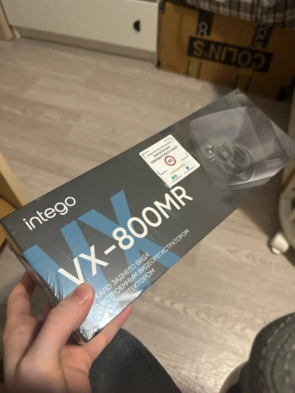 Новый нераспакованный подарок - Барахолка в Казань