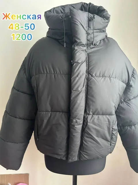 Распродажа курток в Казани - Спецодежда в Казань