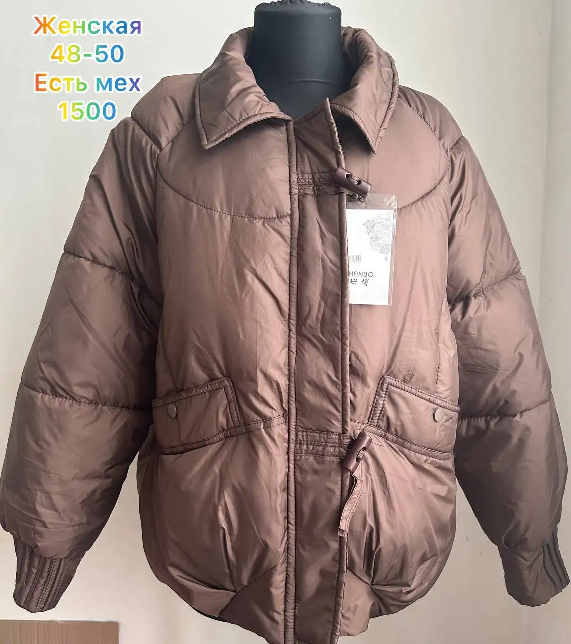 Распродажа курток в Казани - Верхняя одежда (Одежда) в Казань