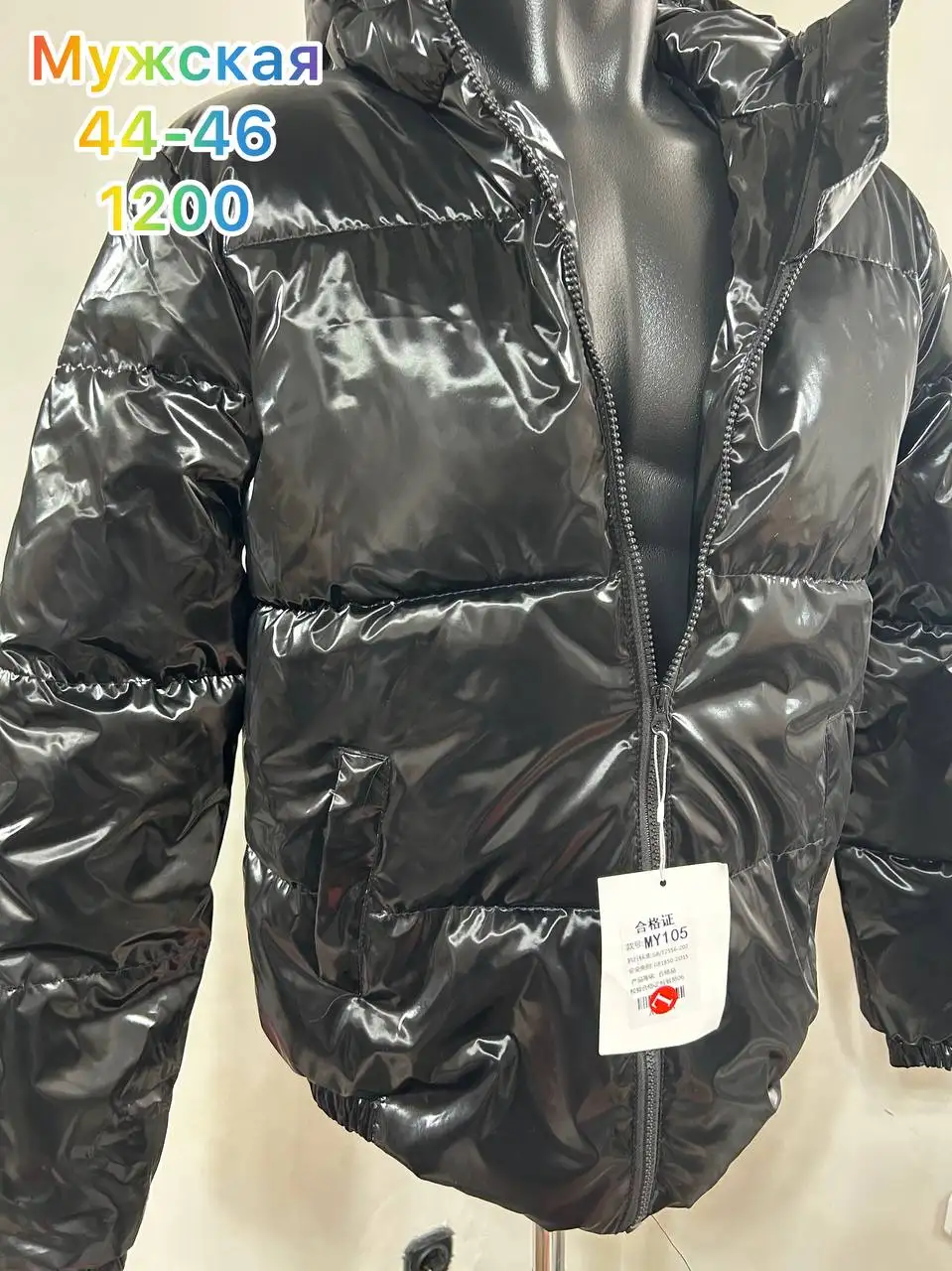 Распродажа курток в Казани - Верхняя одежда (Одежда) в Казань