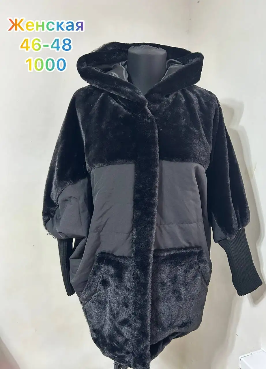 Распродажа курток в Казани - Верхняя одежда (Одежда) в Казань