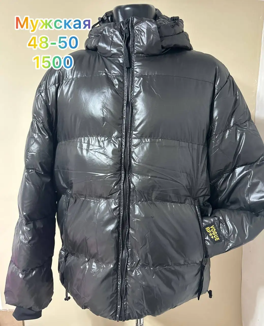 Распродажа курток в Казани - Верхняя одежда (Одежда) в Казань