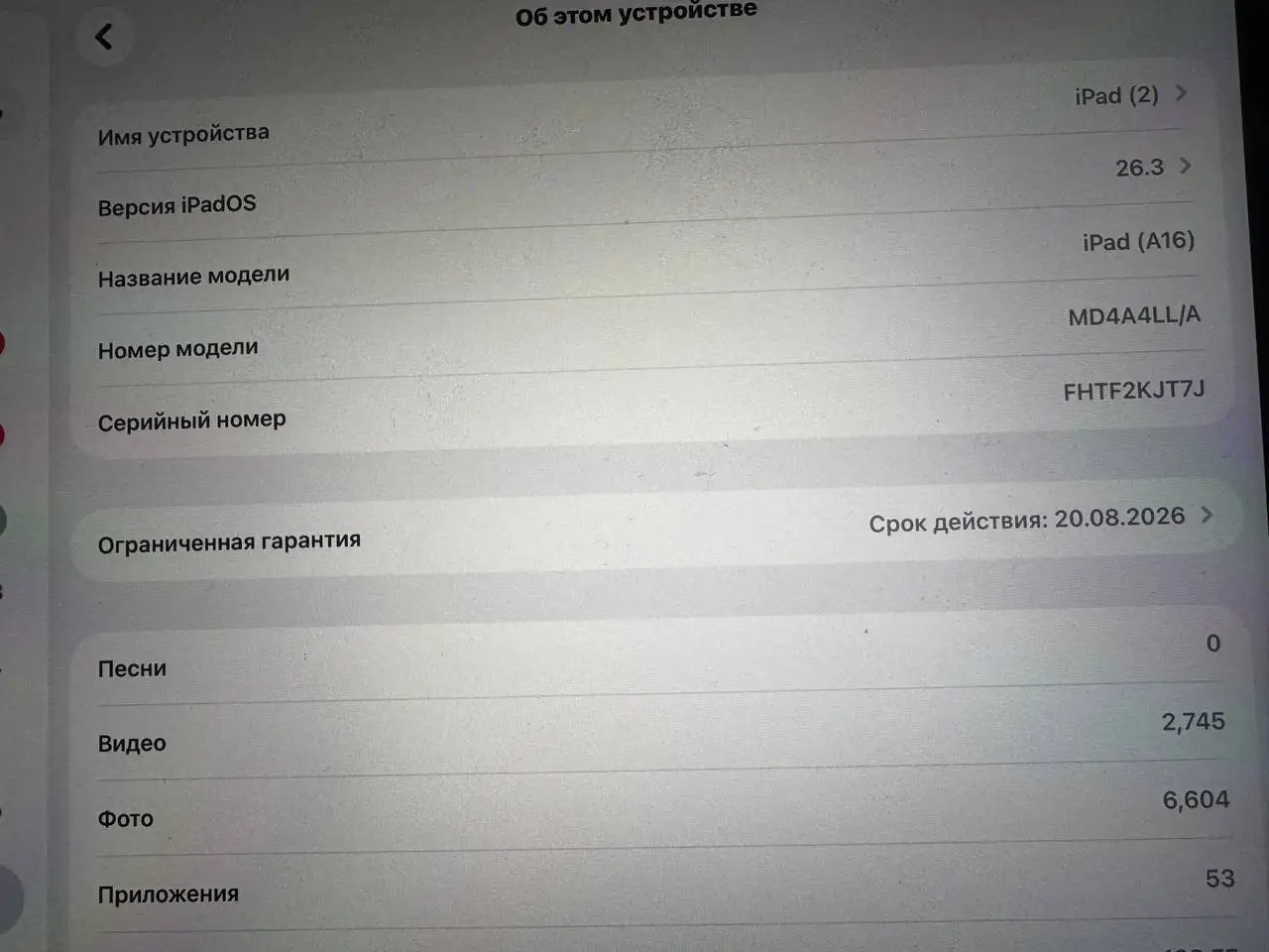 iPad 11 128GB 2025 года - Планшеты (Электроника) в Казань