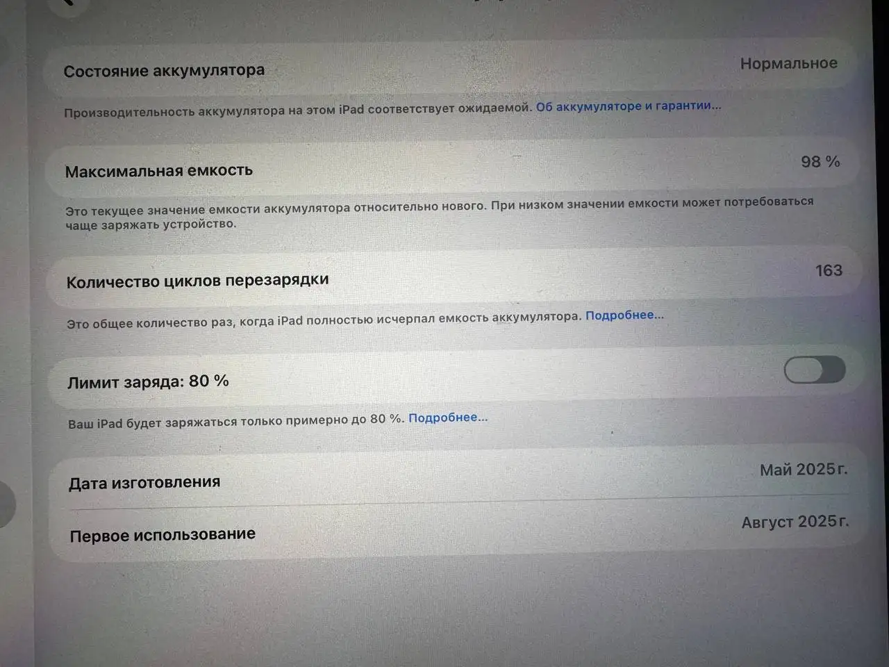 iPad 11 128GB 2025 года - Планшеты (Электроника) в Казань