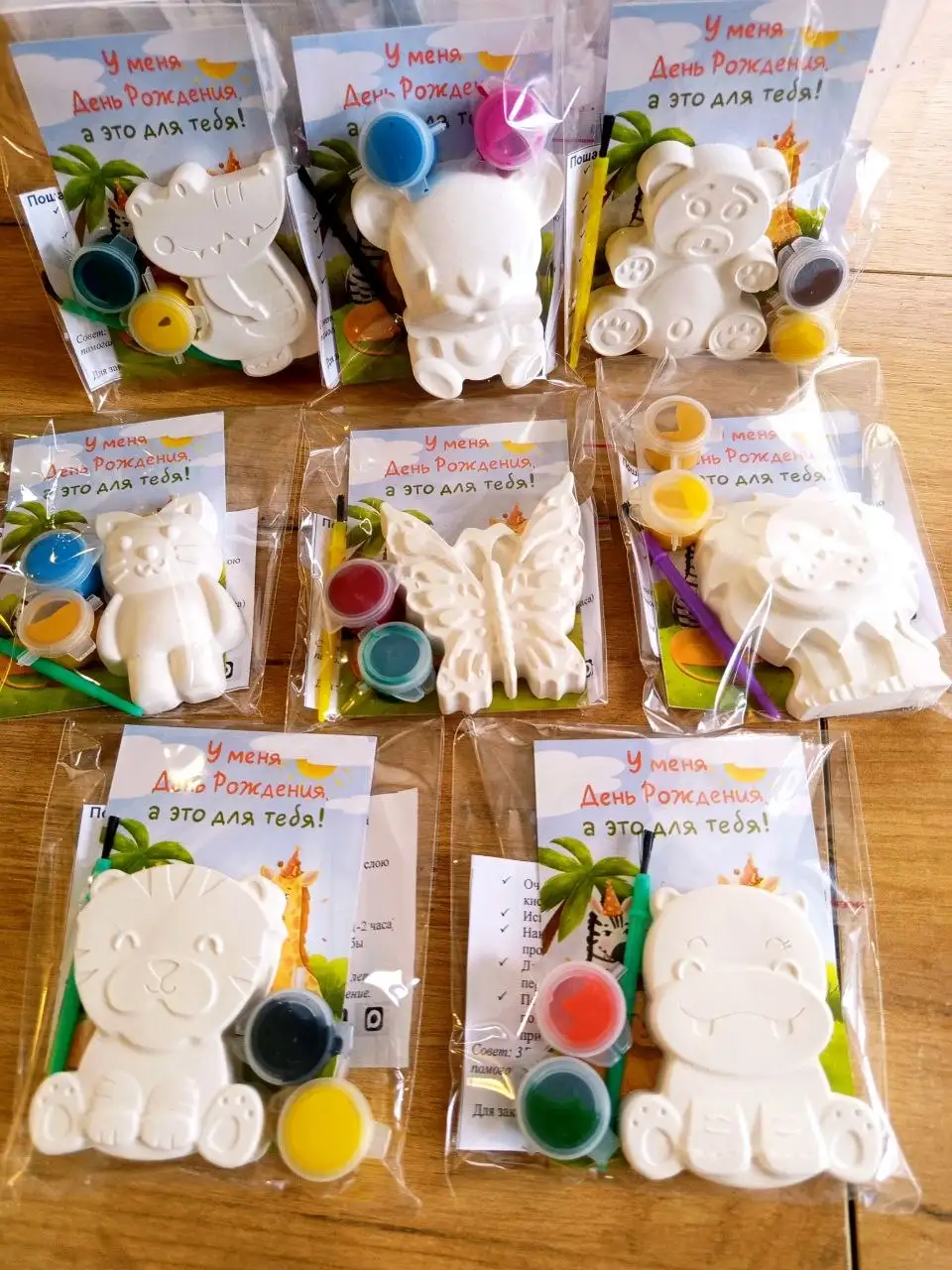 Подарки в детский сад на выпускной или от именинника - Подарки (Товары для детей) в Казань