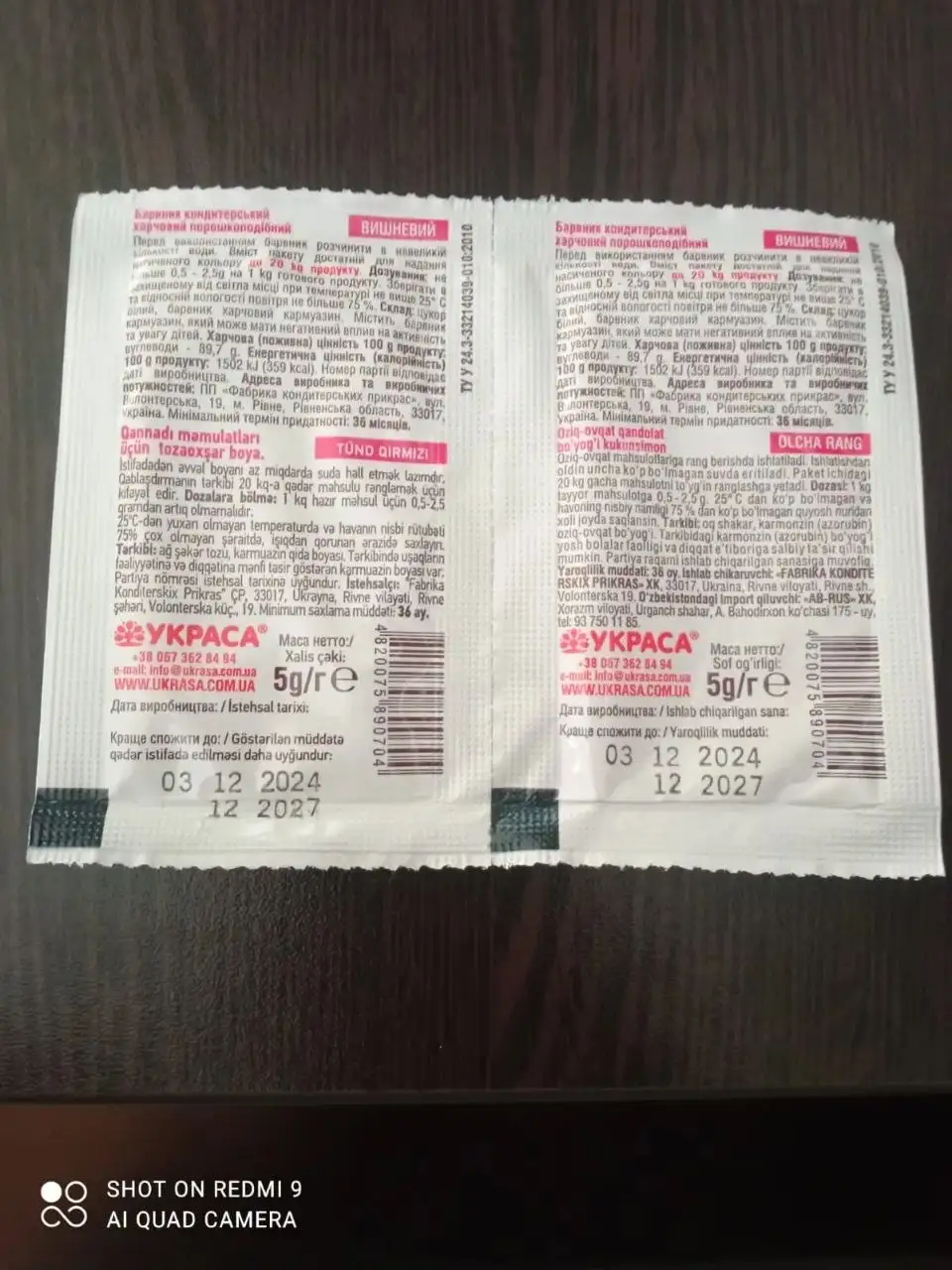 Объявление о продаже в Казани - Барахолка в Казань