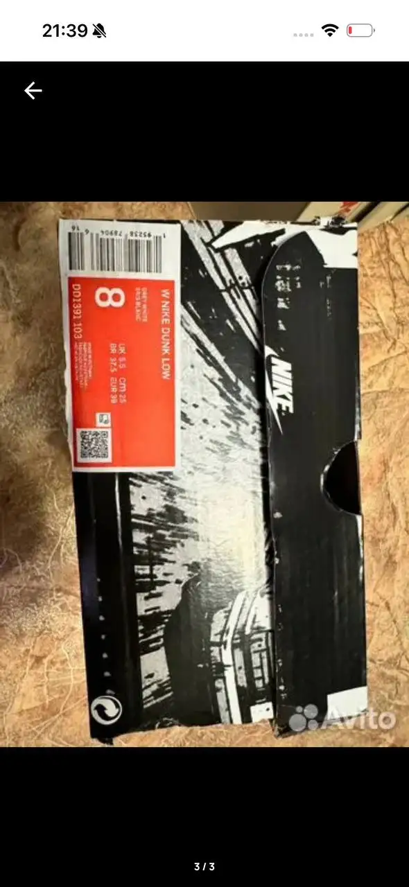 Продам новые товары в Казани - Барахолка в Казань