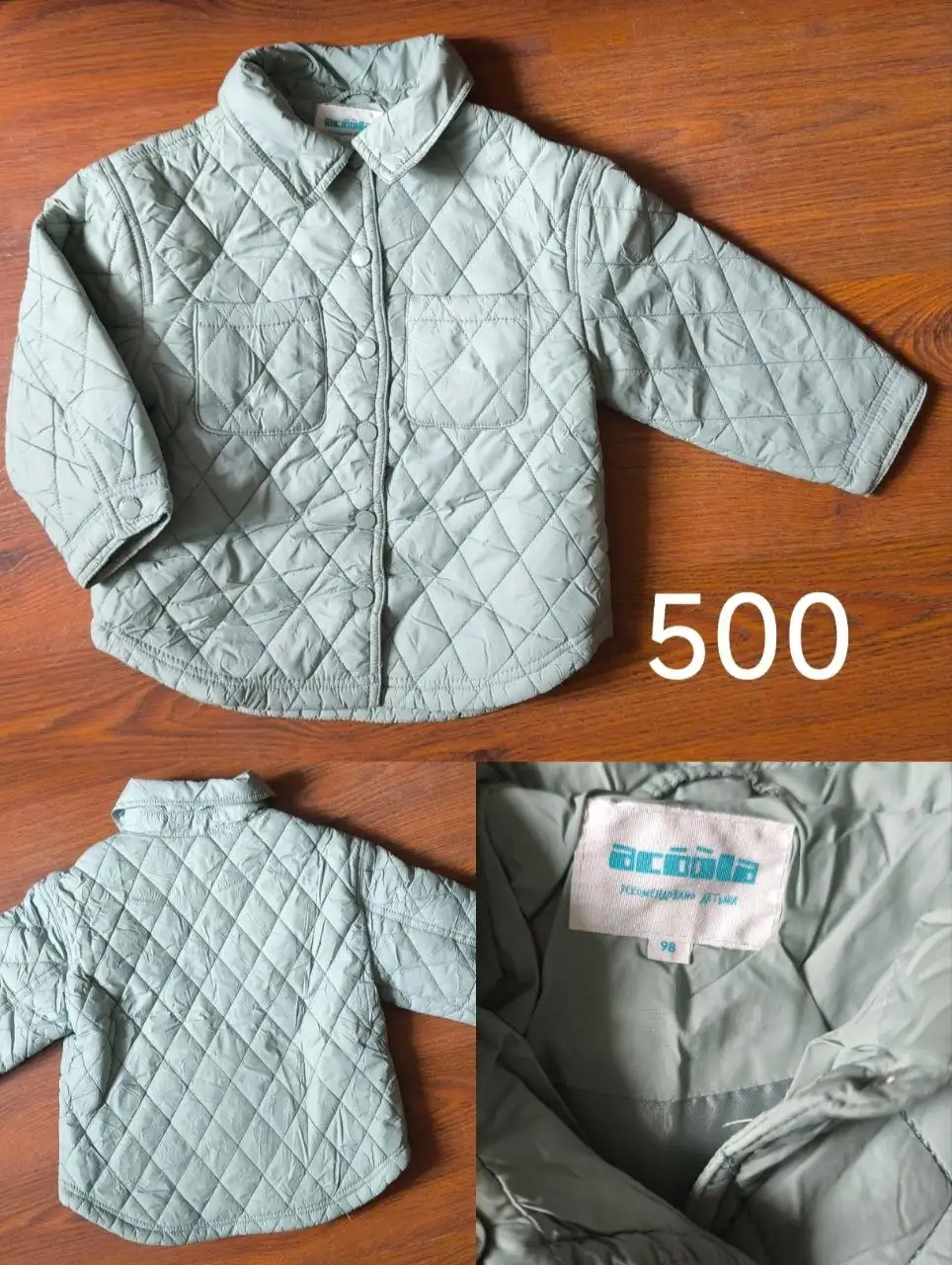 Продажа б/у стеганой куртки Акула и других товаров - Одежда в Казань