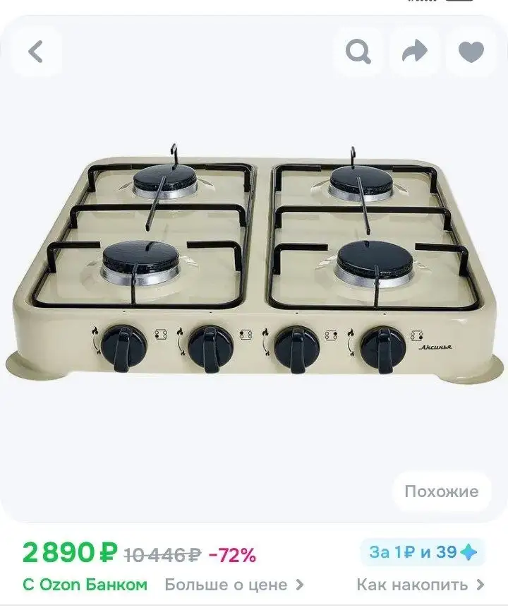 Новая в коробке 2000 - Барахолка в Казань