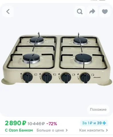 Новая в коробке 2000 - Барахолка в Казань