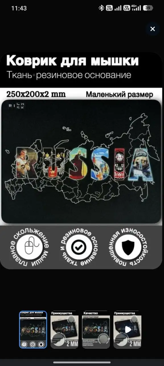 Коврики для мыши - Компьютерные аксессуары (Электроника) в Казань