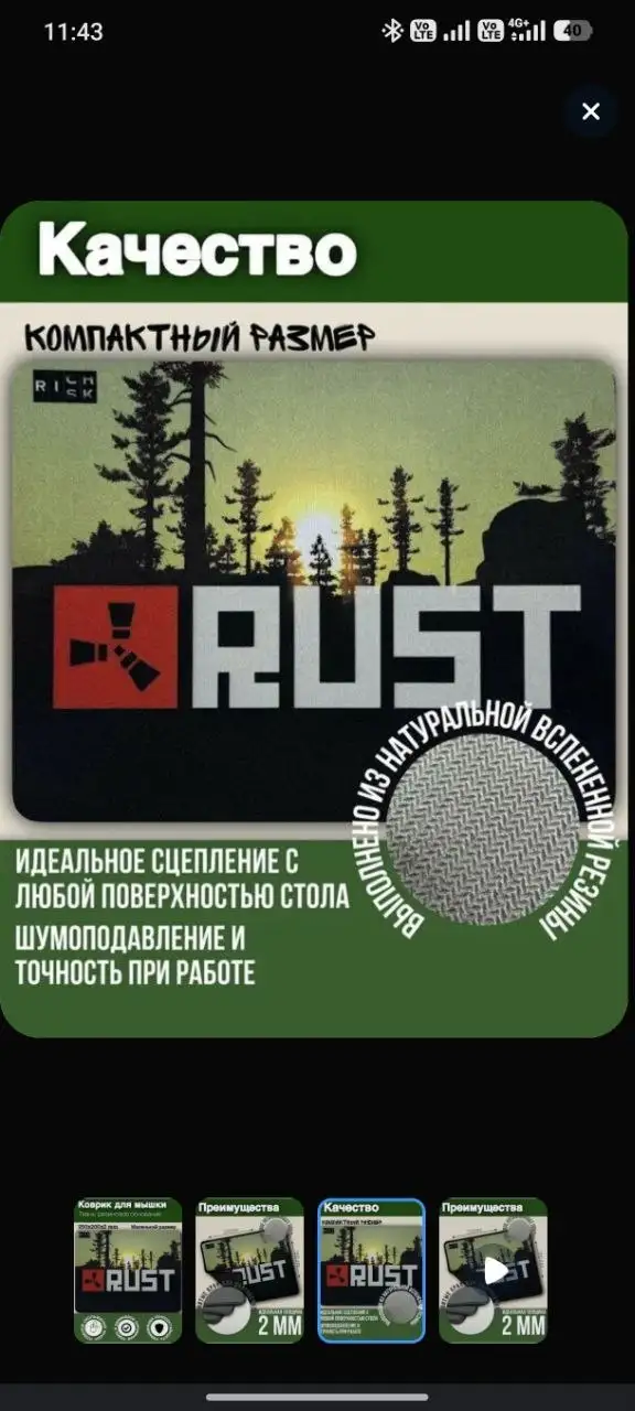 Коврики для мыши - Компьютерные аксессуары (Электроника) в Казань