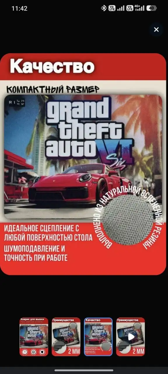 Коврики для мыши - Компьютерные аксессуары (Электроника) в Казань