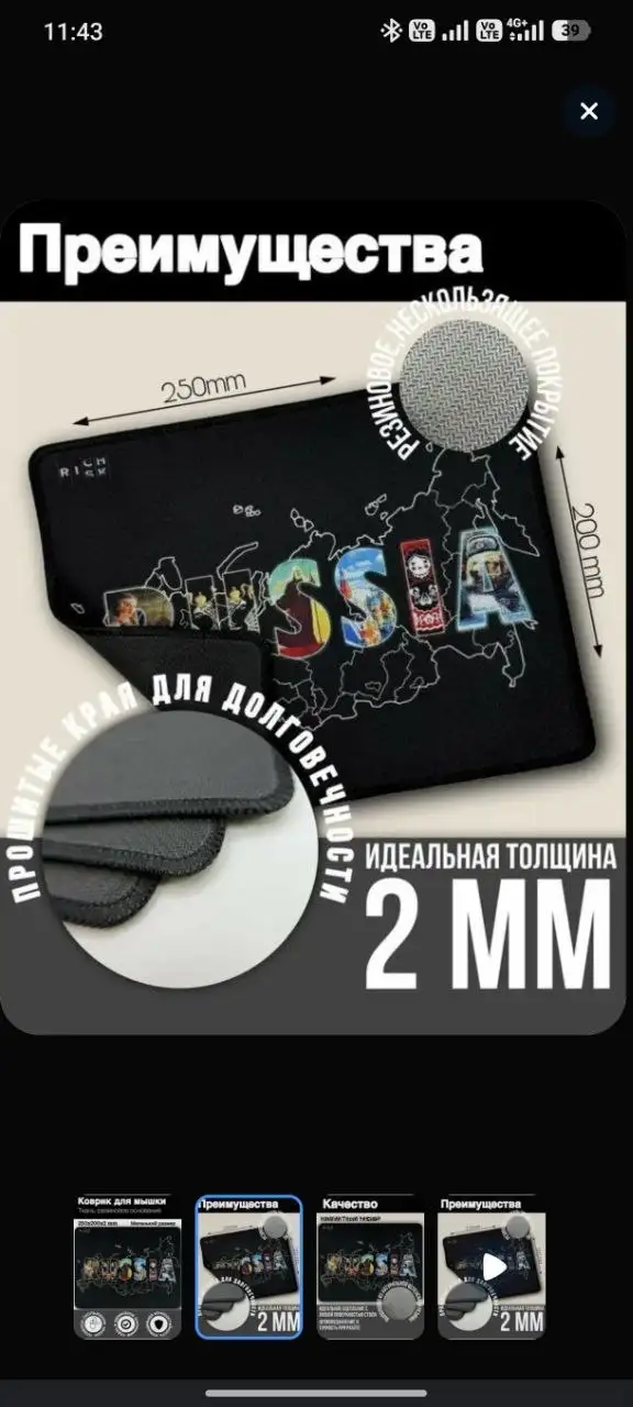 Коврики для мыши - Компьютерные аксессуары (Электроника) в Казань