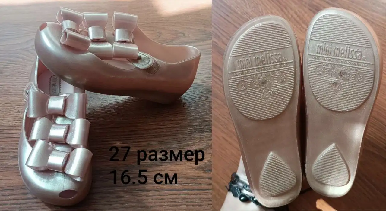 Продажа босоножек Mini Melissa 27 размер и других товаров - Обувь (Одежда) в Казань