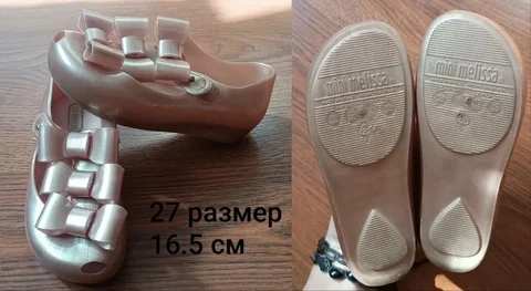 Продажа босоножек Mini Melissa 27 размер и других товаров - Пиджаки в Казань