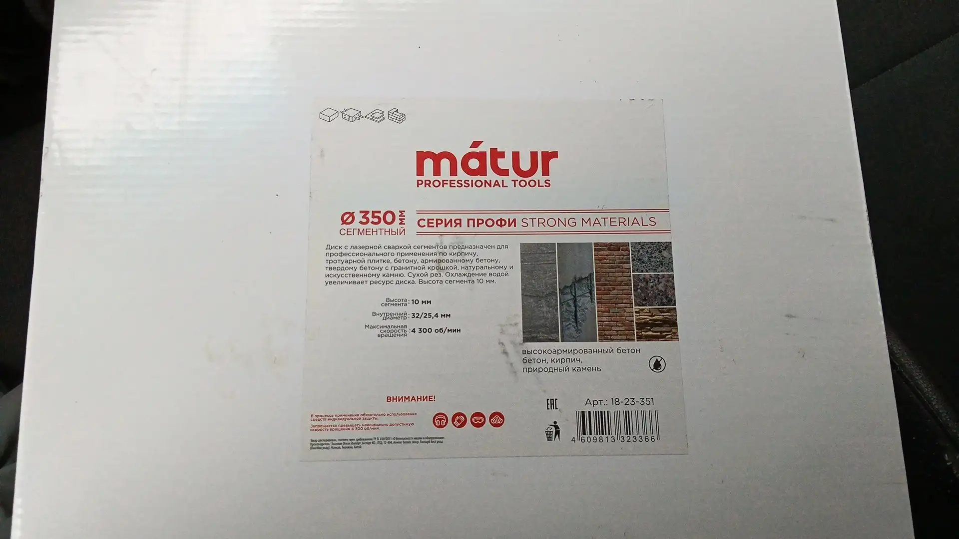 Продам круг на бензорез - Запчасти в Казань