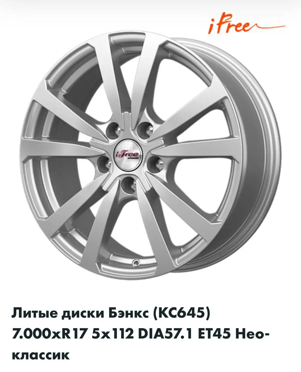 Продажа комплекта литых дисков для Volkswagen Tiguan - Диски (Запчасти) в Казань